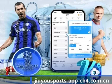 九游体育电脑版 APP